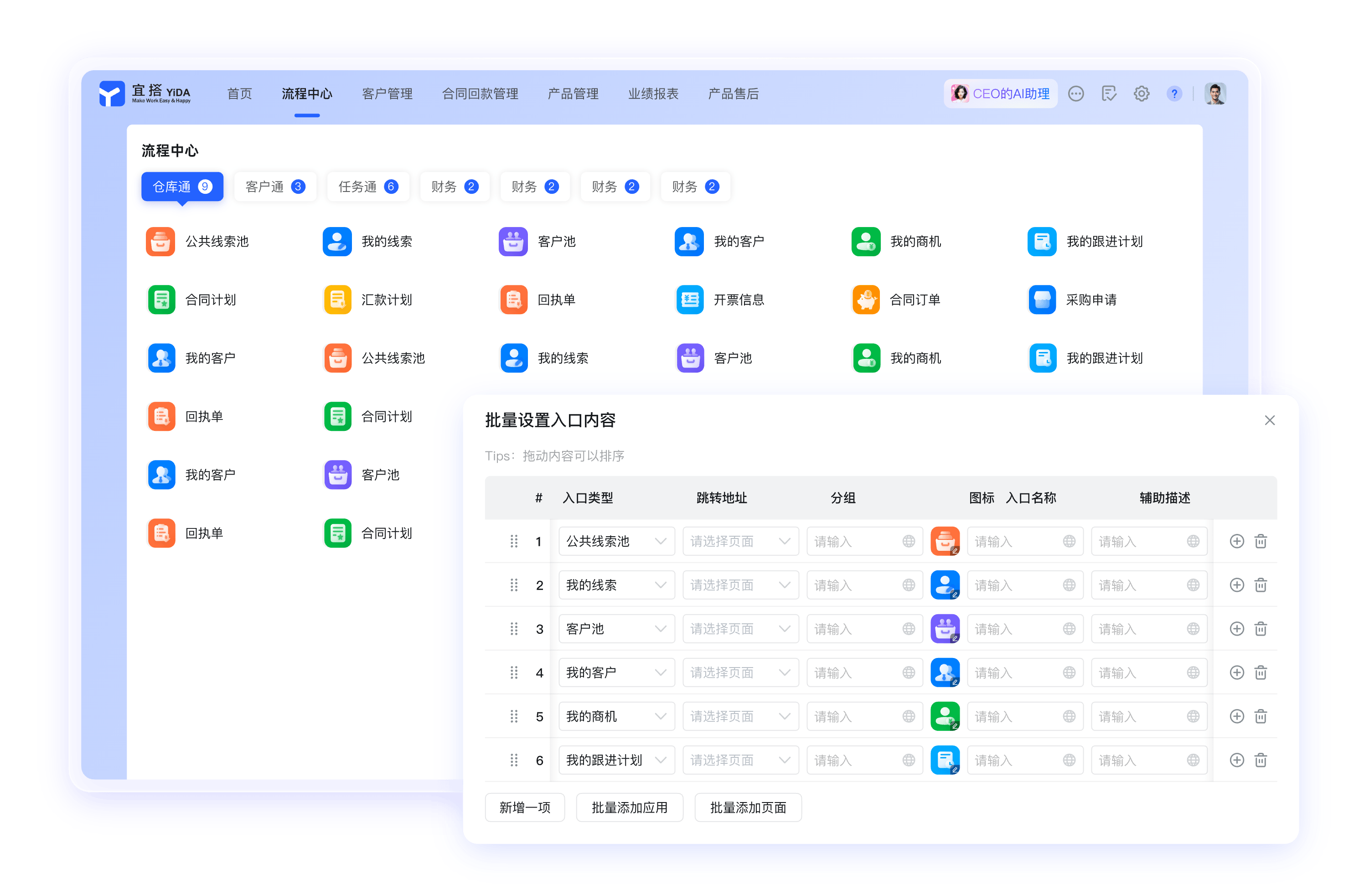 钉钉文档数据资讯